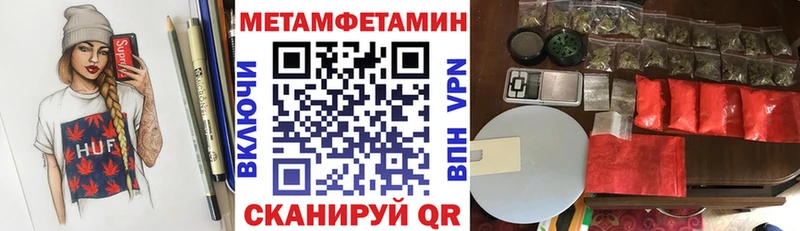 Амфетамин Premium  купить  сайты  мега сайт  Владивосток 