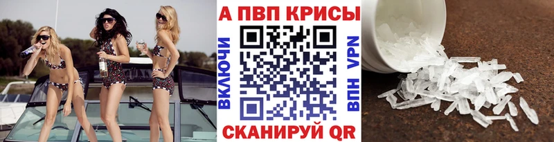 A PVP VHQ  Владивосток 
