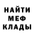 Амфетамин Premium Vera Elkina