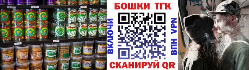Cannafood марихуана  где продают   Владивосток 