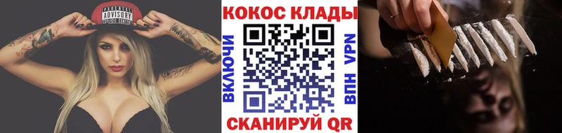 COCAIN Columbia Владивосток