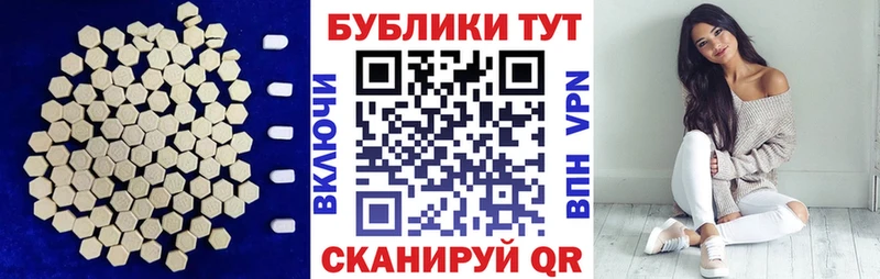 купить наркотик Владивосток Ecstasy ешки