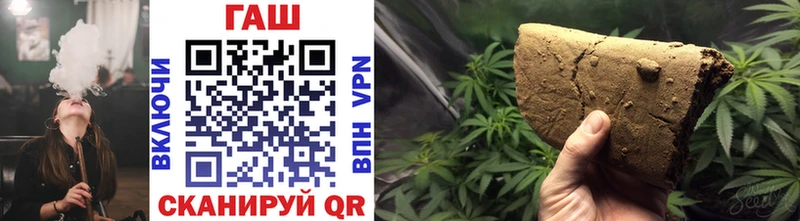 купить сайты Владивосток ГАШ Cannabis