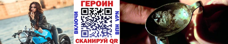 блэк спрут ТОР  Владивосток  ГЕРОИН Heroin 