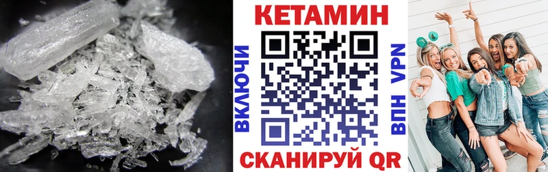 где продают наркотики  Владивосток  Кетамин VHQ 
