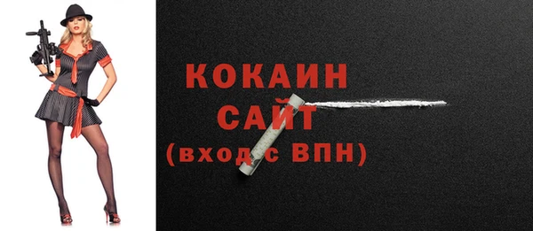 мет Волоколамск