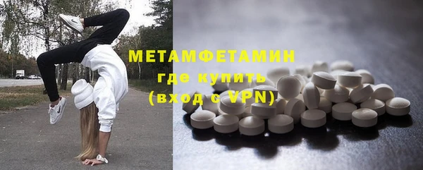герыч Володарск