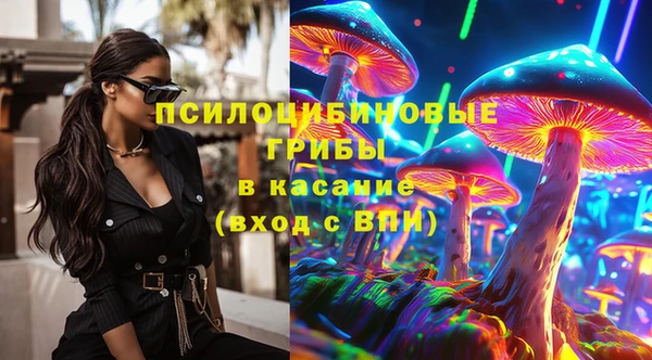 мет Волоколамск