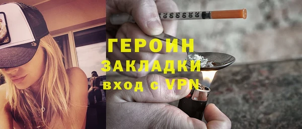 сатива Волосово