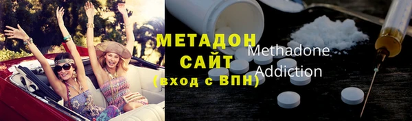 мет Волоколамск