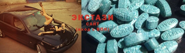 сатива Волосово