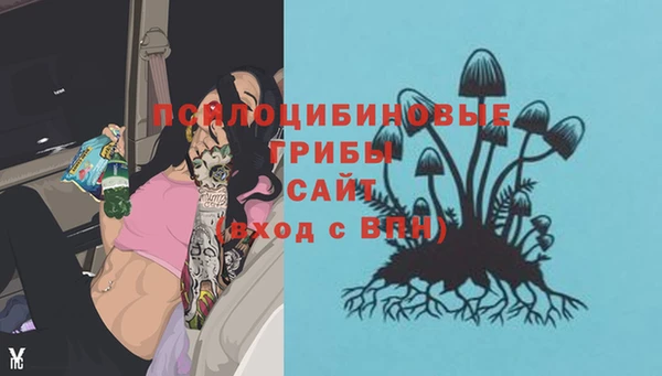 мет Волоколамск