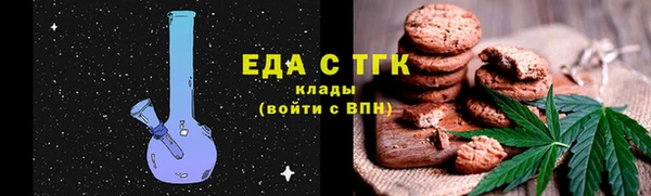 герыч Володарск