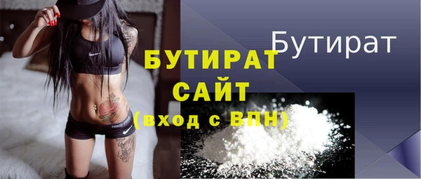 Альфа ПВП Вязники