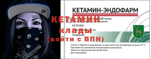 герыч Володарск
