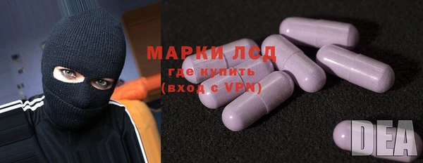 герыч Володарск