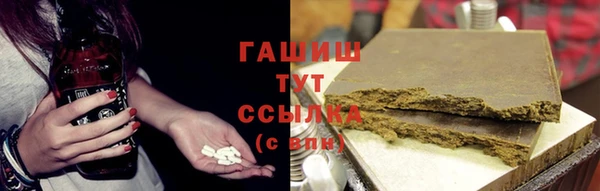 герыч Володарск