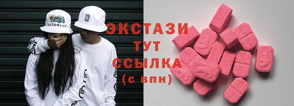 мет Волоколамск