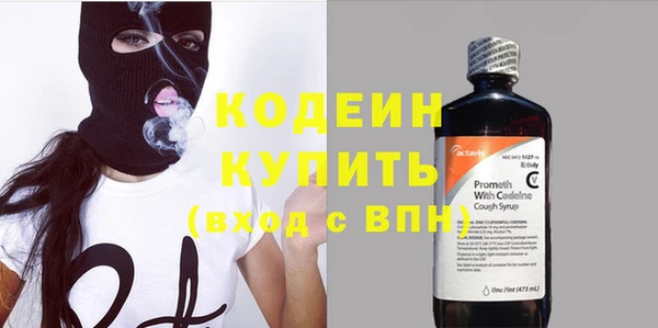 герыч Володарск