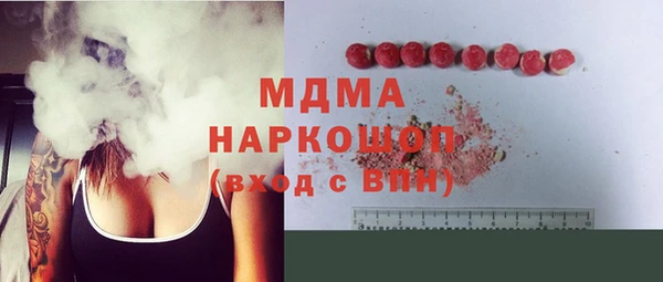 мет Волоколамск