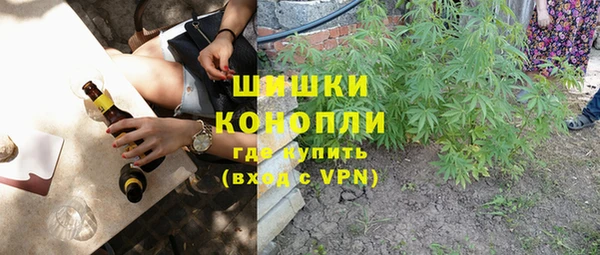 герыч Володарск