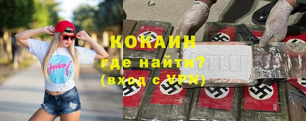 мет Волоколамск