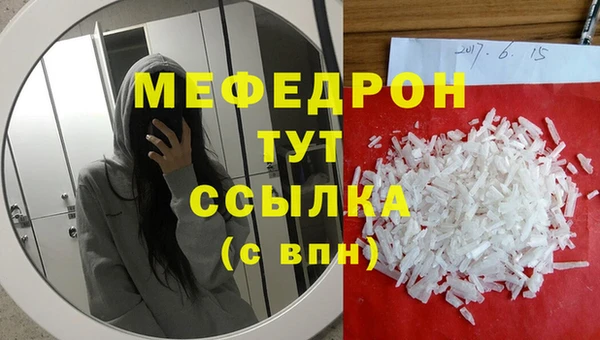 сатива Волосово