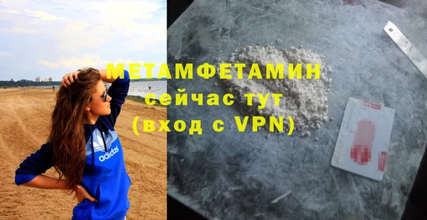 сатива Волосово