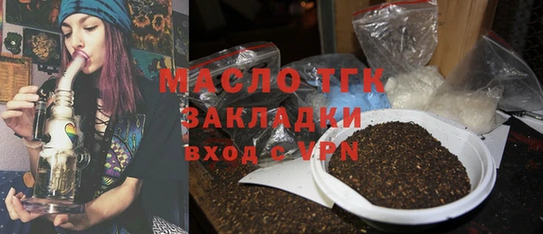 мет Волоколамск