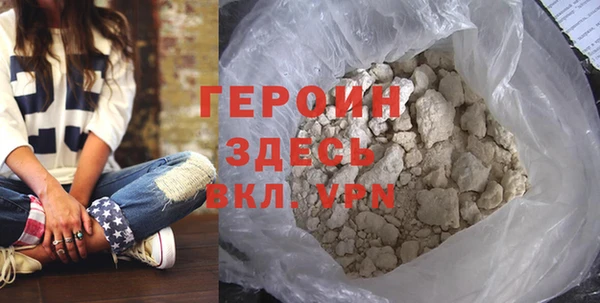 герыч Володарск