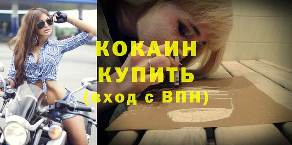 мет Волоколамск