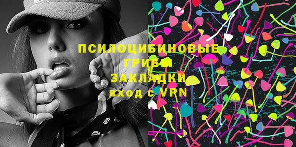 мет Волоколамск