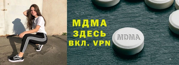 сатива Волосово