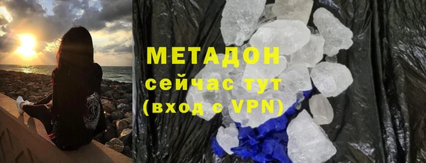 синтетический гашиш Верея
