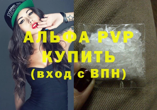 мет Волоколамск