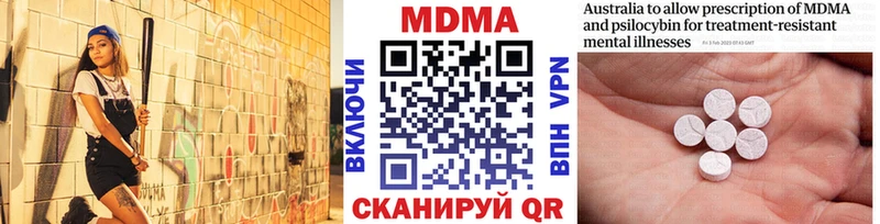 даркнет сайт  Владивосток  МДМА молли 