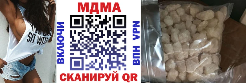 МДМА VHQ Владивосток