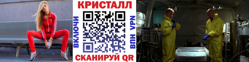 blacksprut как войти  Владивосток  МЕТАМФЕТАМИН витя  что такое наркотик 