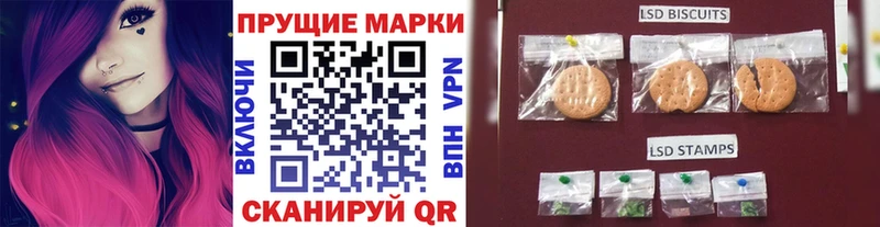 Марки N-bome 1,8мг  Владивосток 