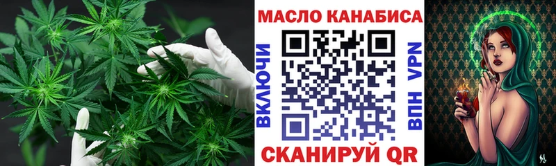 Дистиллят ТГК Wax  Владивосток 