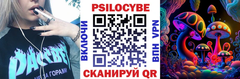 Галлюциногенные грибы прущие грибы  Владивосток 